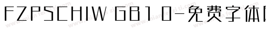 FZPSCHIW GB1 0字体转换